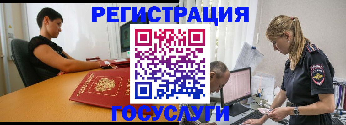 найти адрес прописки в Салавате