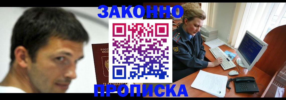 регистрация для школы в Салавате